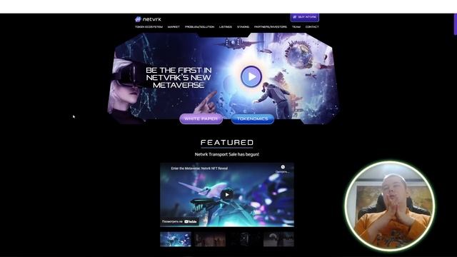 Топ 3 метавселенных на 2022 год | Какие metaverse стоит купить в 2022? Шанс на х1000 смотреть онлайн