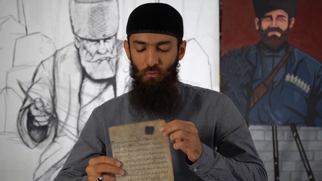 НАЙДЕНО ПИСЬМО ШЕЙХА МАНСУРА ОТ 1786 ГОДА! смотреть онлайн