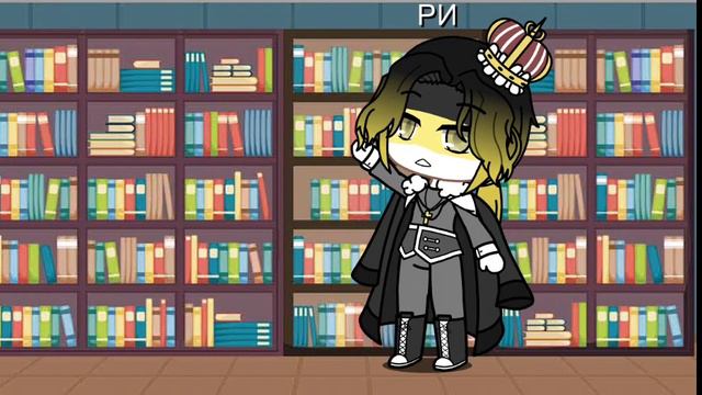 Страны стали детьми/ countyhumans/ гача клуб смотреть онлайн