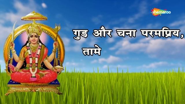 संतोषी मा की आरती | जय सन्तोषी माता | Santoshi Mata Aarti with Lyrics | Shemaroo Bhakti смотреть онлайн