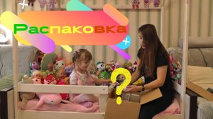 Новая посылка детских игрушек и товаров - открываем и смотрим что внутри #1