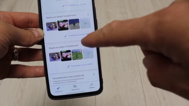 Как за 1 МИНУТУ можно освободить кучу ПАМЯТИ на своем android телефоне ??? смотреть онлайн