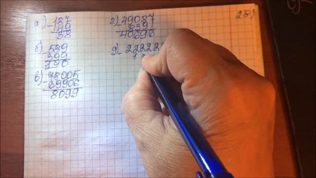 Решение задачи № 288 математика - 5 класс Виленкин смотреть онлайн