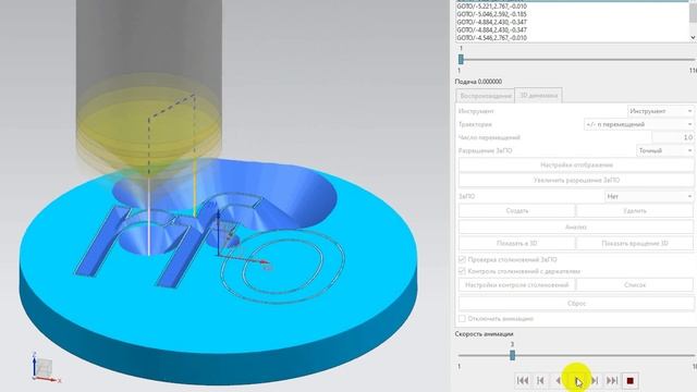 Гравировка в Siemens NX смотреть онлайн