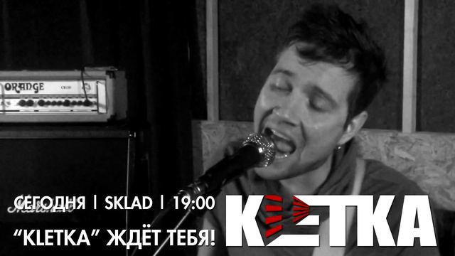 17 декабря | SKLAD | KLETKA смотреть онлайн