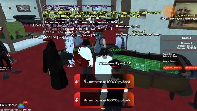 2часть как и почему ухожу угол ли я ?