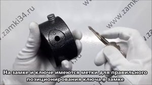 Замок навесной ВС1-П КИРОВ