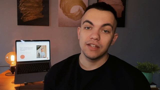 Дмитрий Бабанов. Приглашение на курс по ретуши фото с нуля. babanov.center смотреть онлайн