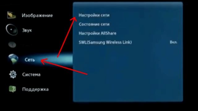 Подключение SMART TV телевизора SAMSUNG к интернету смотреть онлайн