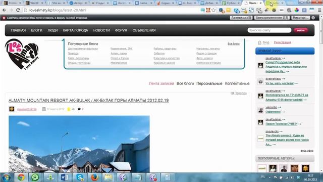 Публикация проекта на фриланс-бирже (1) смотреть онлайн