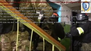 Колледж полиции. Видеоурок: Тема: Особенности освобождения заложников