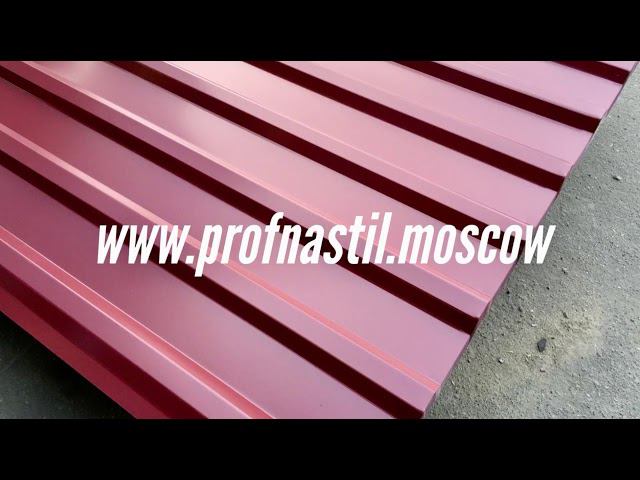 Профнастил для забора