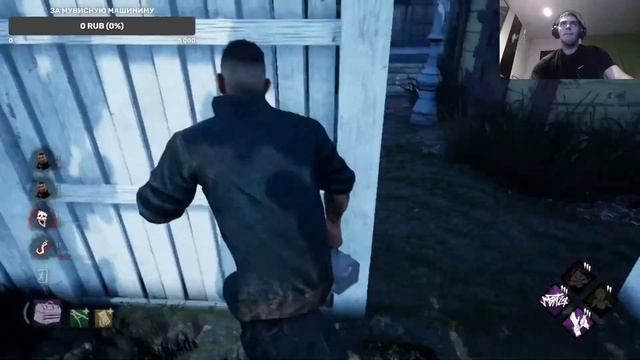 Играем в Dead by Daylight(3) смотреть онлайн