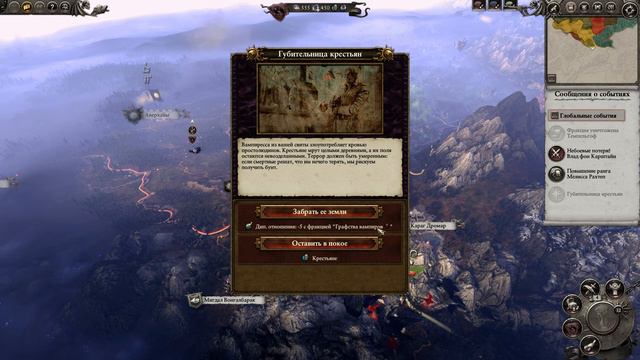 Total War: Warhammer Кооператив Вампиры #1 смотреть онлайн