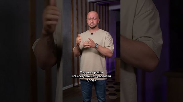 С такой стрижкой останешься без работы! #shorts смотреть онлайн