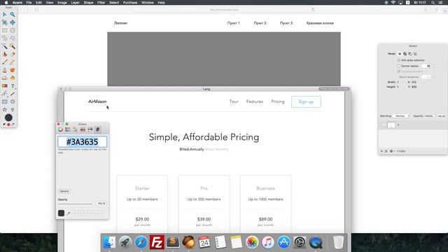 Верстаем что-то красивое #5 смотреть онлайн