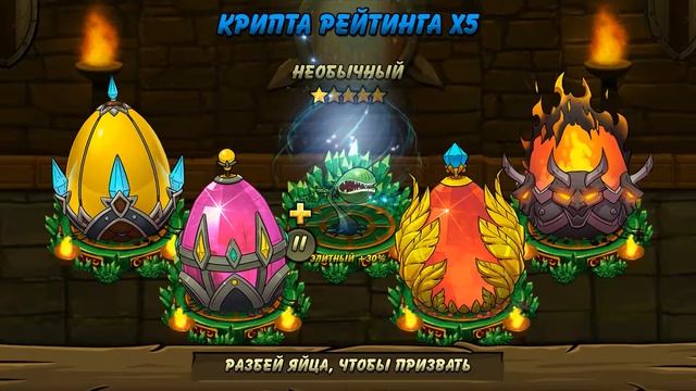 Forge of Gods/Open Crypts смотреть онлайн