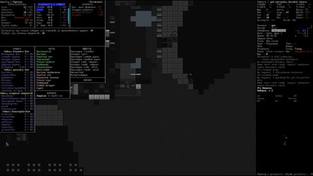 The Cataclysm: Dark Days Ahead - 1 САМЫЙ РАЗНООБРАЗНЫЙ рогалик. смотреть онлайн