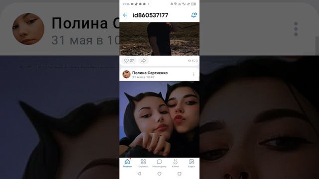 1000014666.mp4 смотреть онлайн