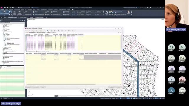 Эффективная работа с моделью Civil 3D через Project Explorer. Вебинар 4 из 10 смотреть онлайн