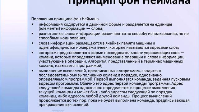 Основы программирования и баз данных (день 2) смотреть онлайн