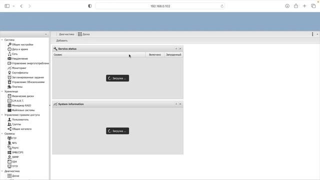 Сборка домашнего сервера смотреть онлайн
