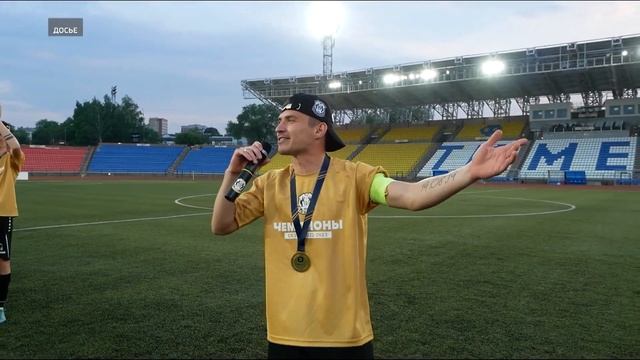 Награды за высокие достижения в спорте вручили тюменским волейболистам и футболистам смотреть онлайн