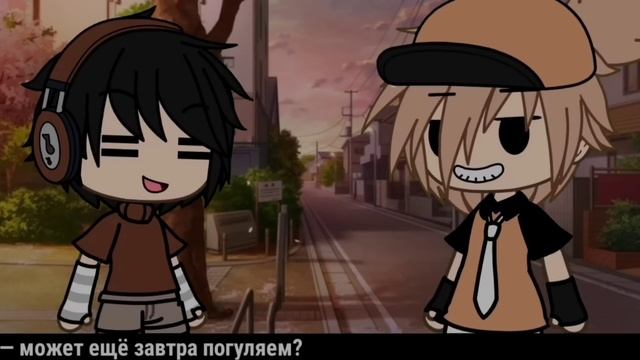 ОЗВУЧКА МИНИ ФИЛЬМА „ Одноклассники”Gacha life and Gacha Club.Have a nice day. смотреть онлайн