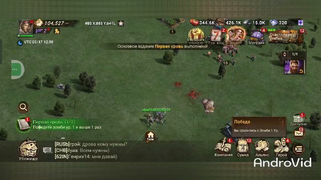 Прокачиваем базу в Doomsday:last Survivors! Выполняем миссии!