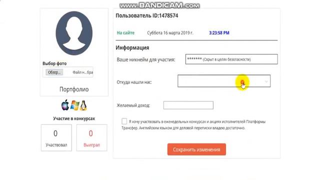 PLATFROMA TRANSFER New смотреть онлайн