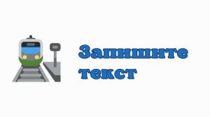 Диктант 10 класс / Диктант 11 класс / Диктант для взрослых