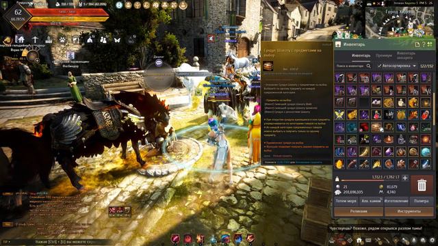BLACK DESERT ИВЕНТ ПРИГЛАШЕНИЕ НА ХИДЕЛЬСКИЙ ПРИЕМ ПОДАРОЧКИ смотреть онлайн