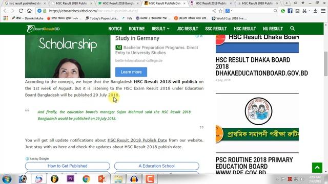 HSC Result 2018। HSC Result Published Final Date 2018। HSC Result Published 2018। Education Board смотреть онлайн
