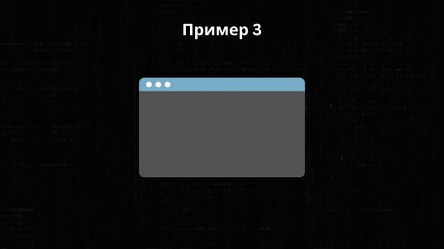 Алгоритмы 5 / 11. ПОЛНЫЙ КУРС по АЛГОРИТМЫМ для начинающих | книга ГРОКАЕМ АЛГОРИТМЫ #algorithm смотреть онлайн