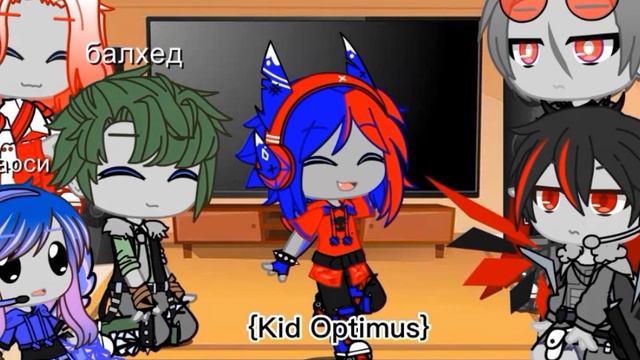 ||реакция на Оптимуса Прайма!✨|| смотреть онлайн