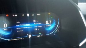 Проблемы после разрядки аккумулятора на Chery Tiggo 8 Pro