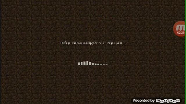 , как зайти на другой сервер смотреть онлайн