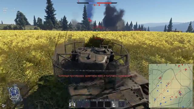 War thunder PS4 "1.77 НОВЫЙ ПАЧ" смотреть онлайн