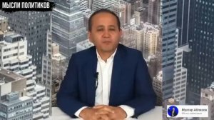 Срочное выступление Мухтара Аблязова! ЭТУ ПРАВДУ УЖЕ НЕ СКРЫТЬ!!!