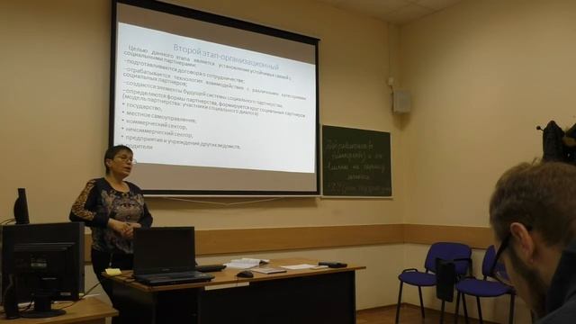 Добровольчество (волонтерство) и его влияние на социализацию личности. Ч.1 смотреть онлайн