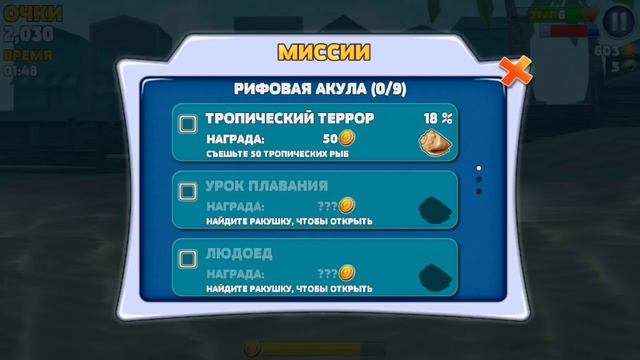 [ОБНОВЛЕНИЕ] THE MEG МОНСТРЫ ГЛУБИН ИГРА HUNGRY SHARK EVOLUTION UPDATE THE MEG MEGALODON смотреть онлайн