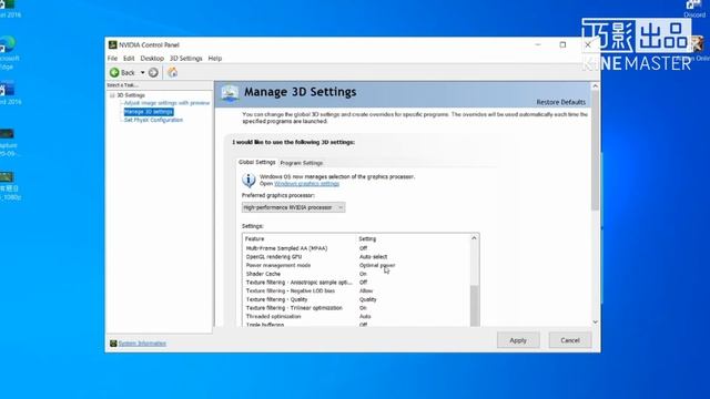 How to Optimize Nvidia Control Panel For Gaming смотреть онлайн