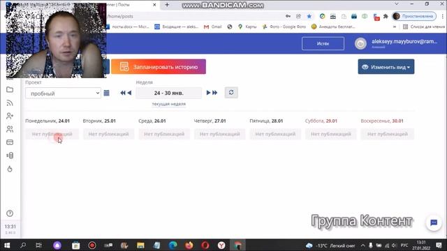 Интересный сервис для автопостинга. Есть даже viber. смотреть онлайн