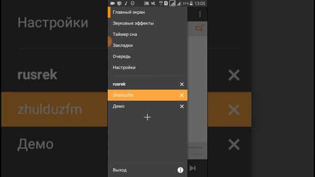 Радио на прогрывателе