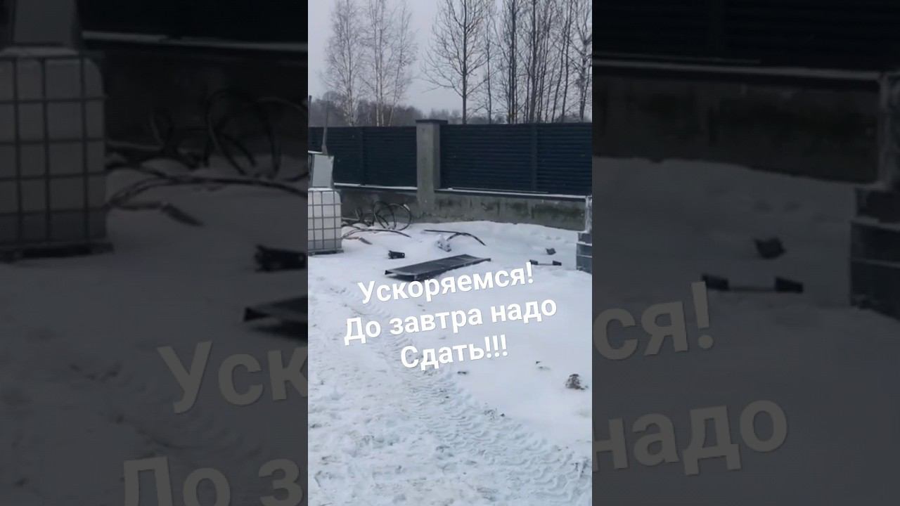 Монтаж забора-жалюзи под ключ 1 км за 4 дня. смотреть онлайн