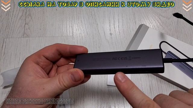 лучший USB хаб концентратор UGREEN 7 в 1 из Алиэкспрэсс ? смотреть онлайн