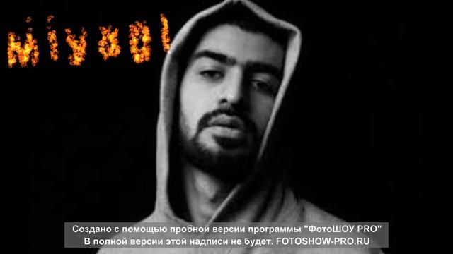 MiyaGi & Эндшпиль–Там где рассвет смотреть онлайн