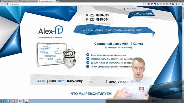 Ролик для GEEKBRAINS смотреть онлайн