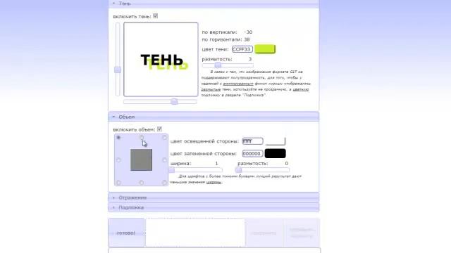 С Программой Писец пишем красиво смотреть онлайн