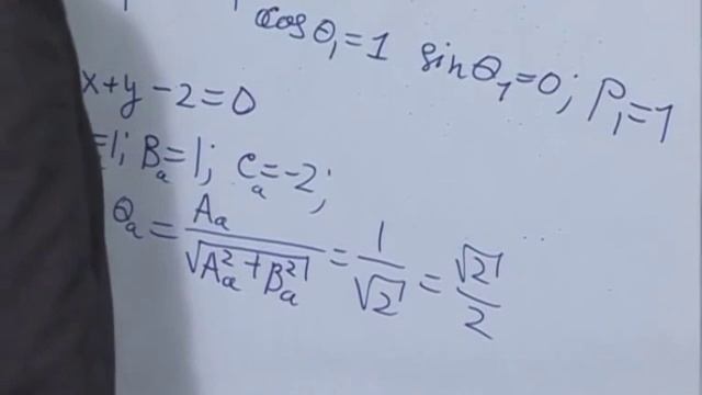 Лекция 14: Взаимное положение прямых на плоскости смотреть онлайн